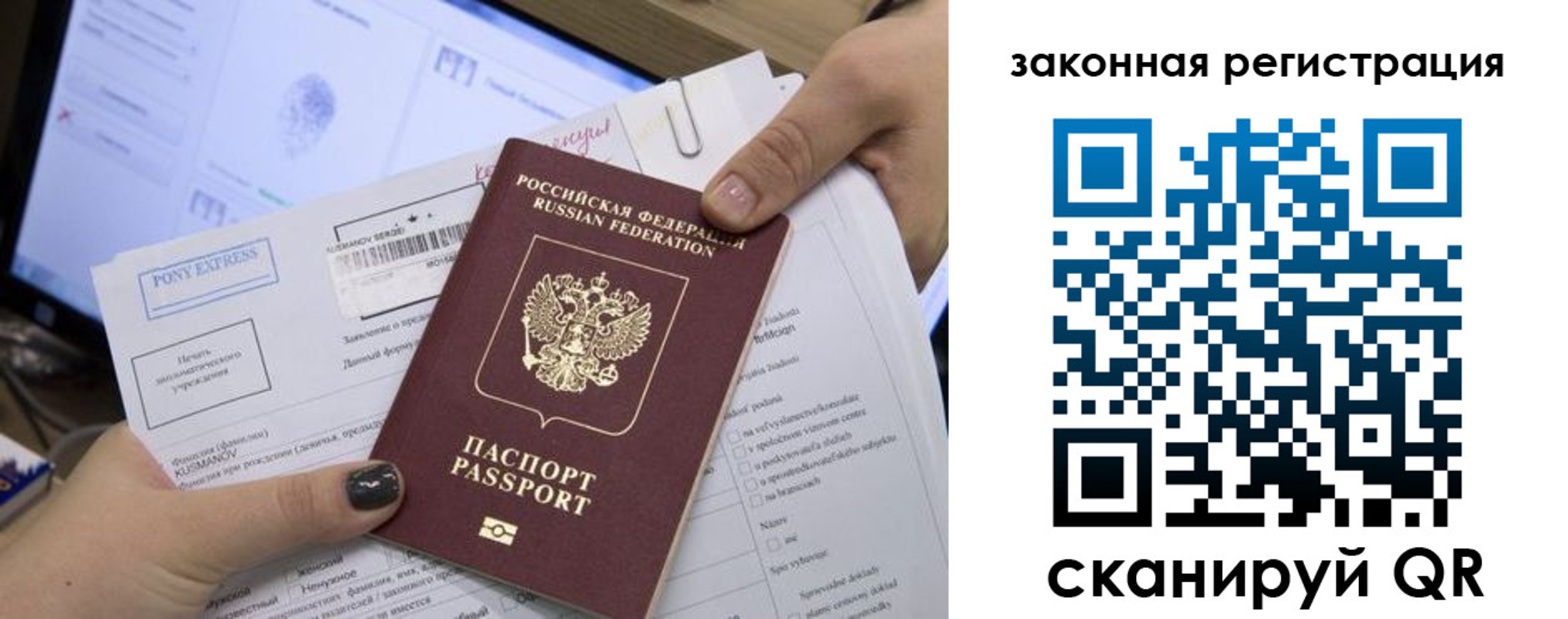пропишу в квартире в Пикалёво