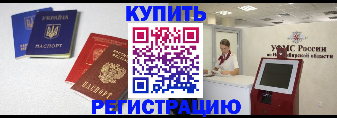найти адрес прописки в Пикалёво