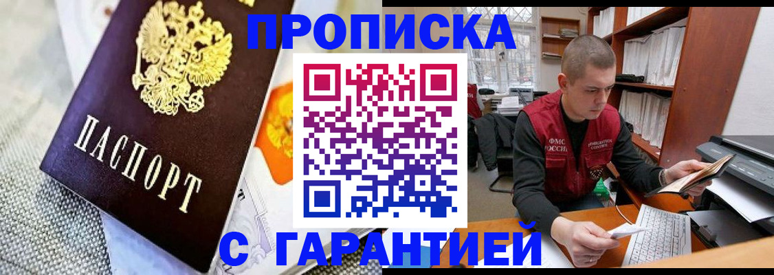 временная регистрация законно в Пикалёво