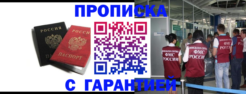 где прописаться в Пикалёво