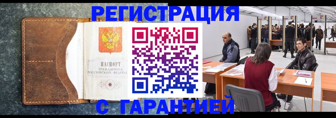 пропишу в квартире в Пикалёво